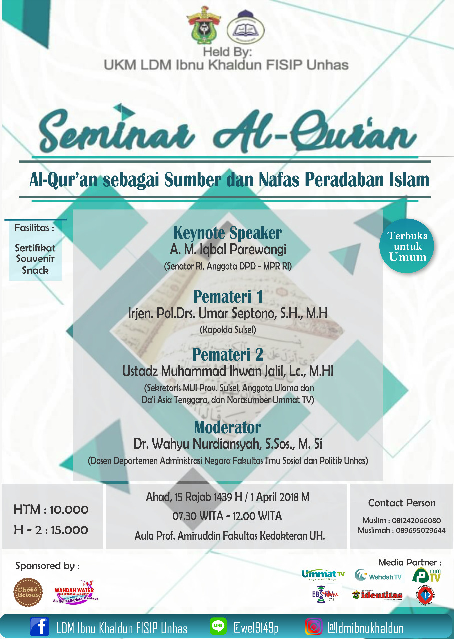 Poster Seminar Al-Quran